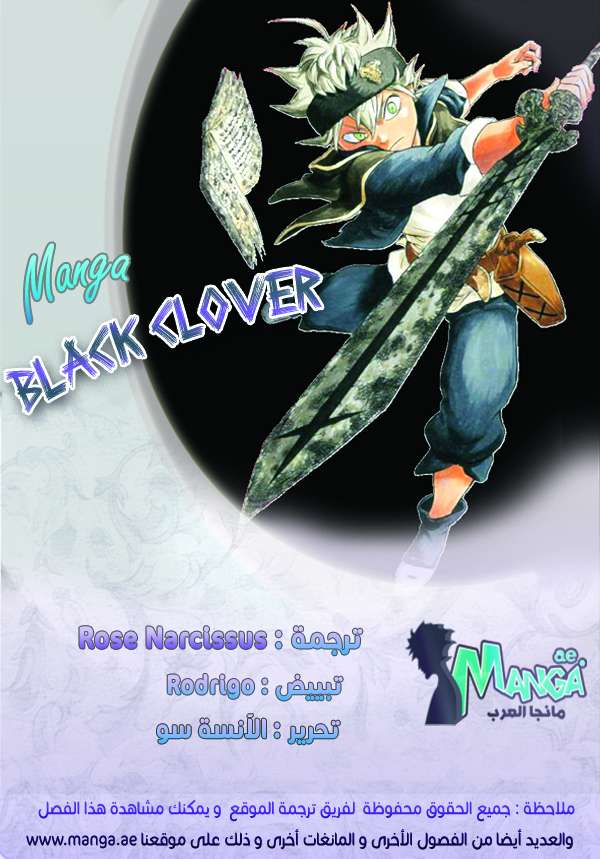 Read Black clover AR Manga Online
