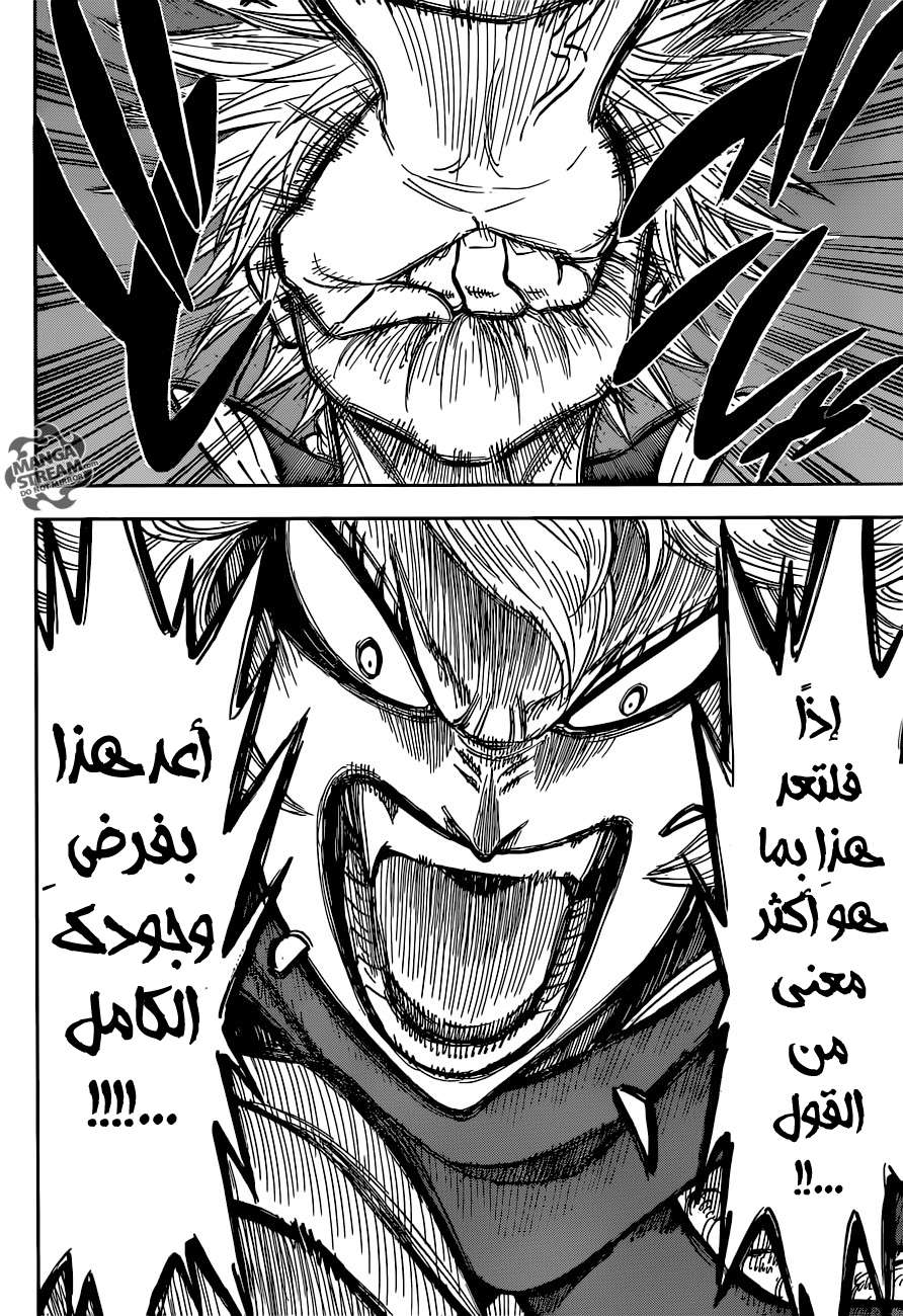 Read Black clover AR Manga Online