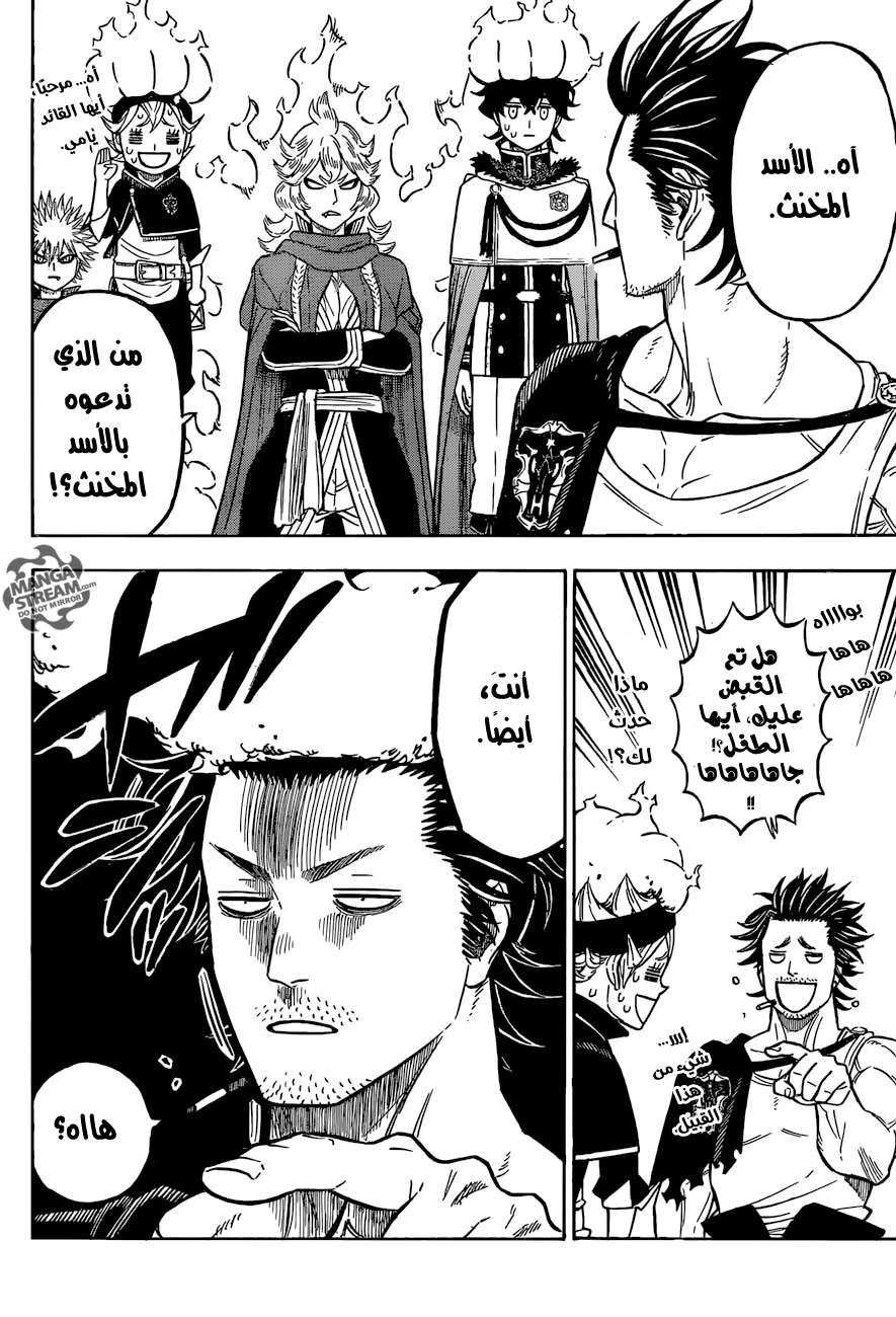 Read Black clover AR Manga Online