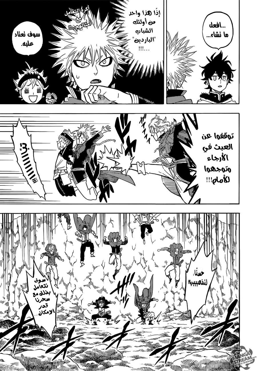 Read Black clover AR Manga Online
