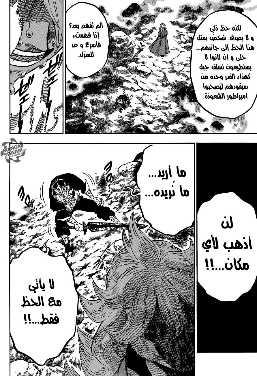 Read Black clover AR Manga Online