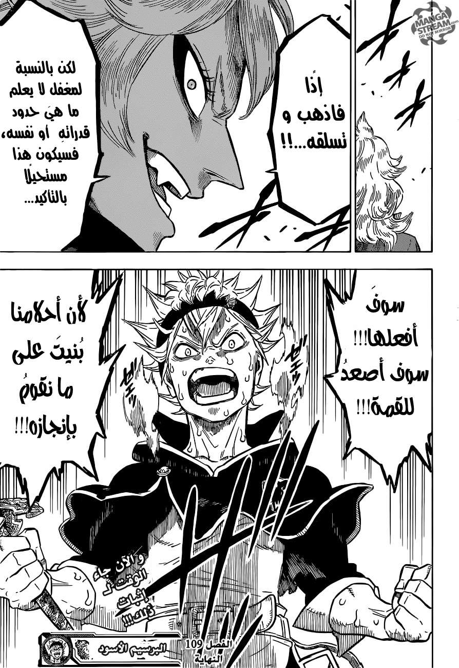 Read Black clover AR Manga Online