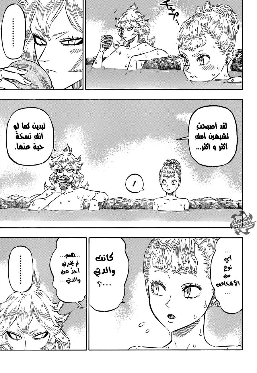 Read Black clover AR Manga Online