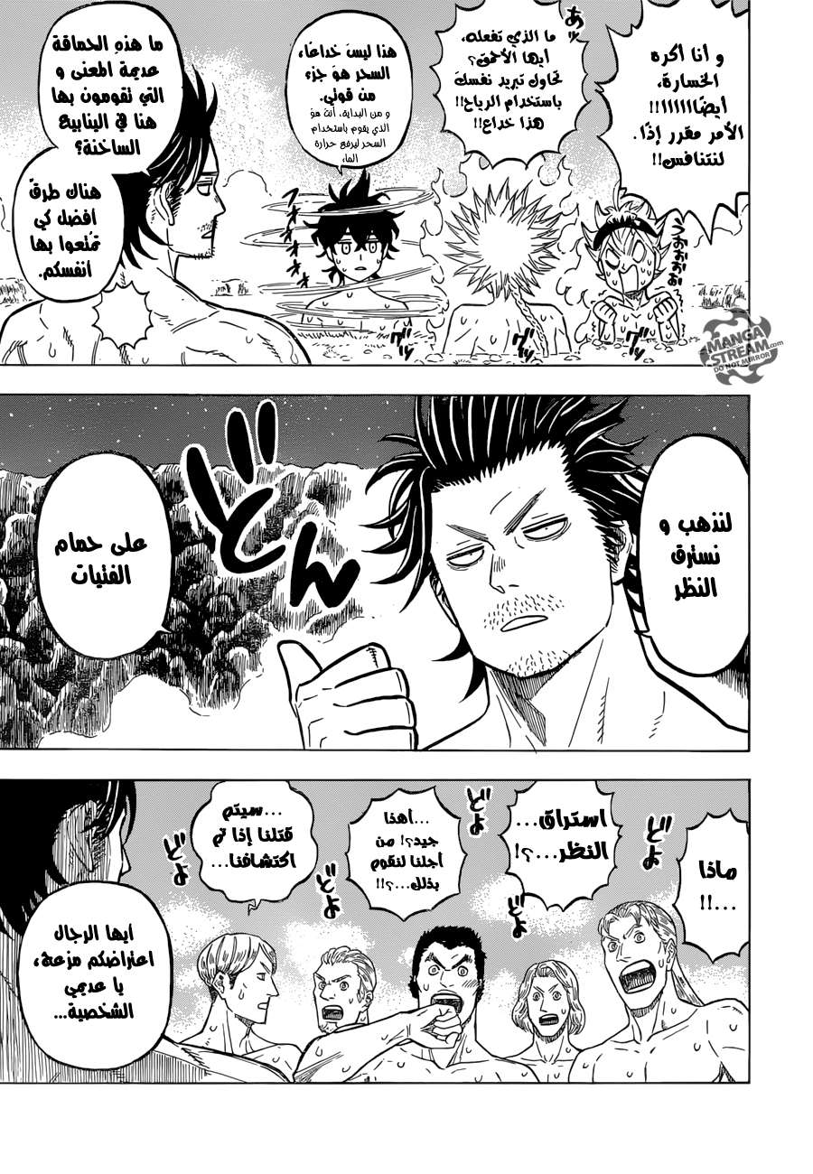 Read Black clover AR Manga Online