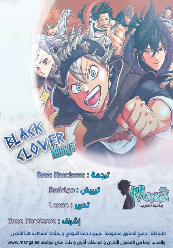 Read Black clover AR Manga Online