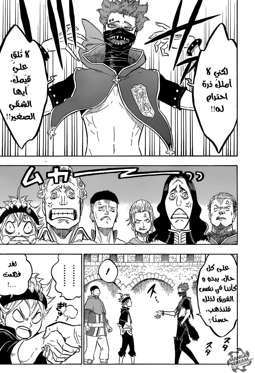 Read Black clover AR Manga Online