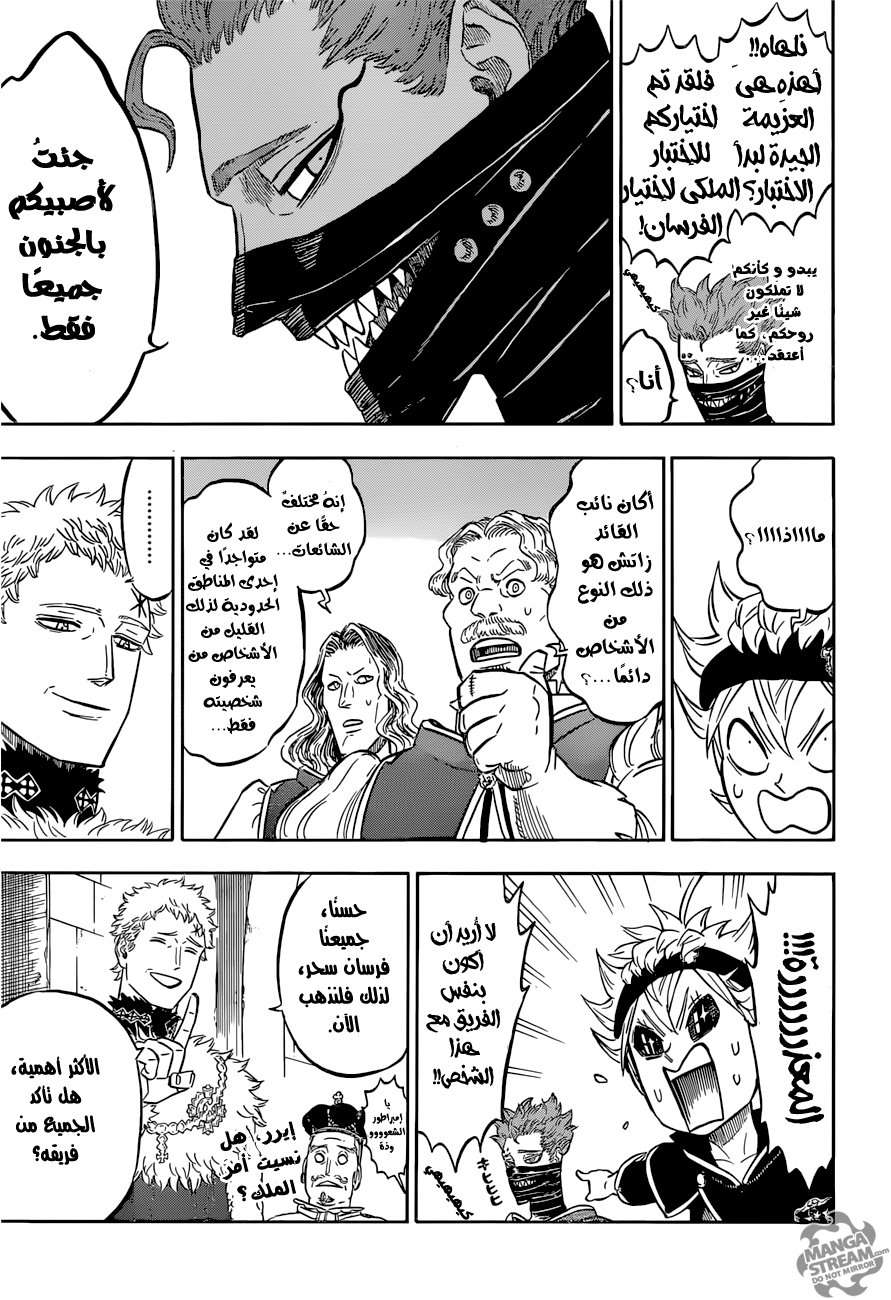 Read Black clover AR Manga Online