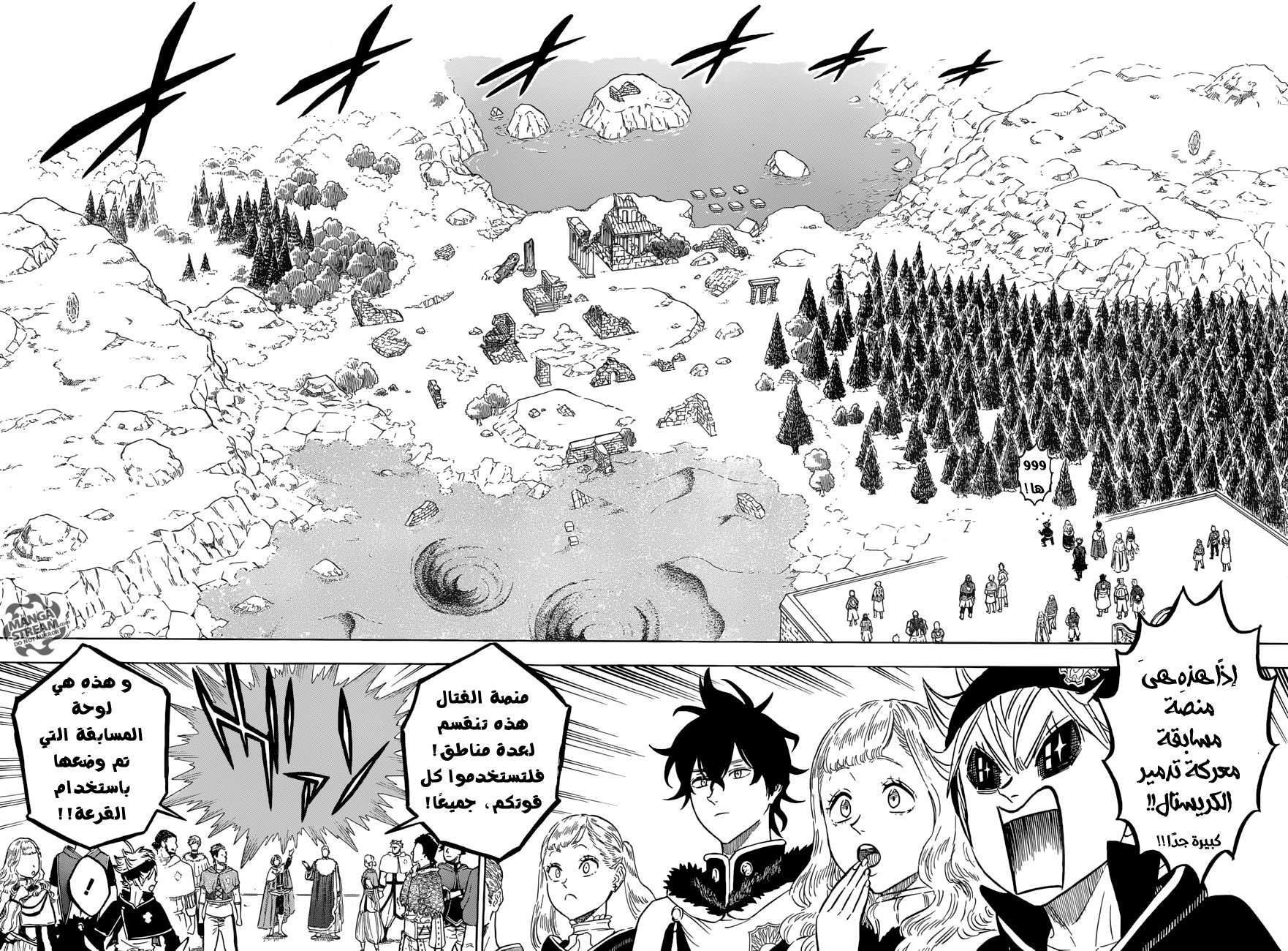 Read Black clover AR Manga Online