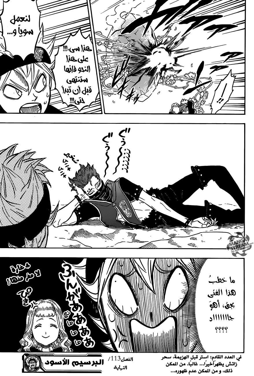 Read Black clover AR Manga Online