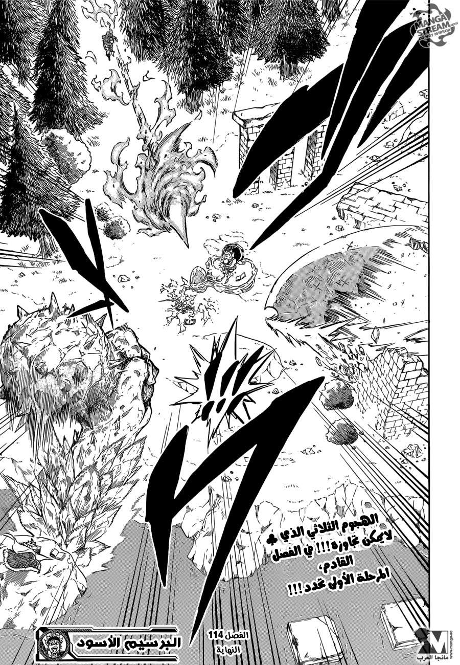 Read Black clover AR Manga Online