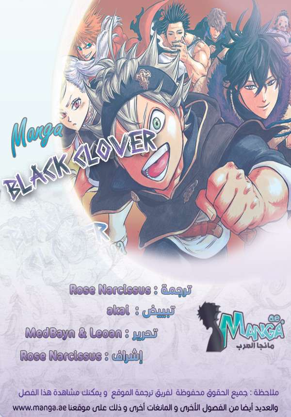 Read Black clover AR Manga Online