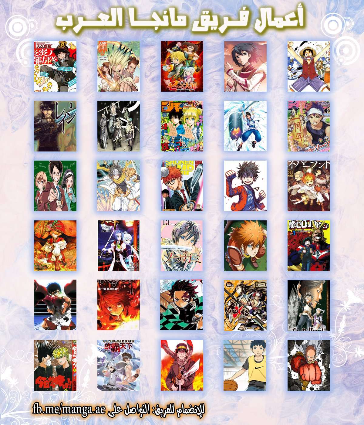 Read Black clover AR Manga Online