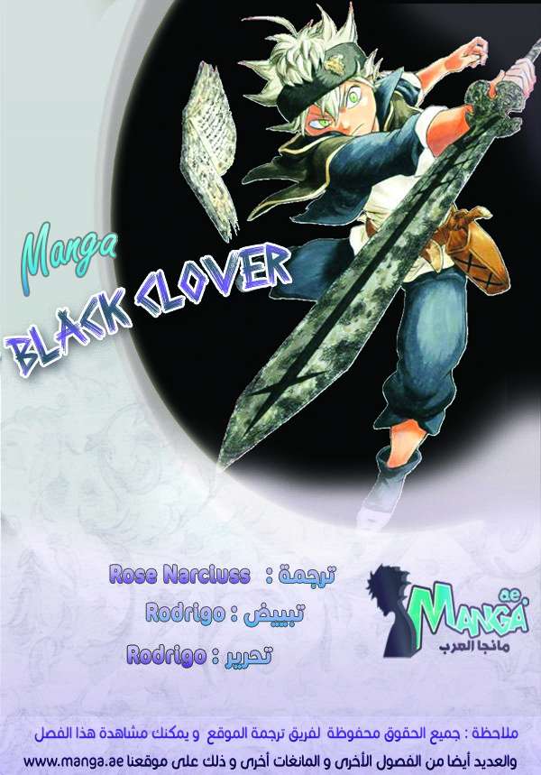 Read Black clover AR Manga Online