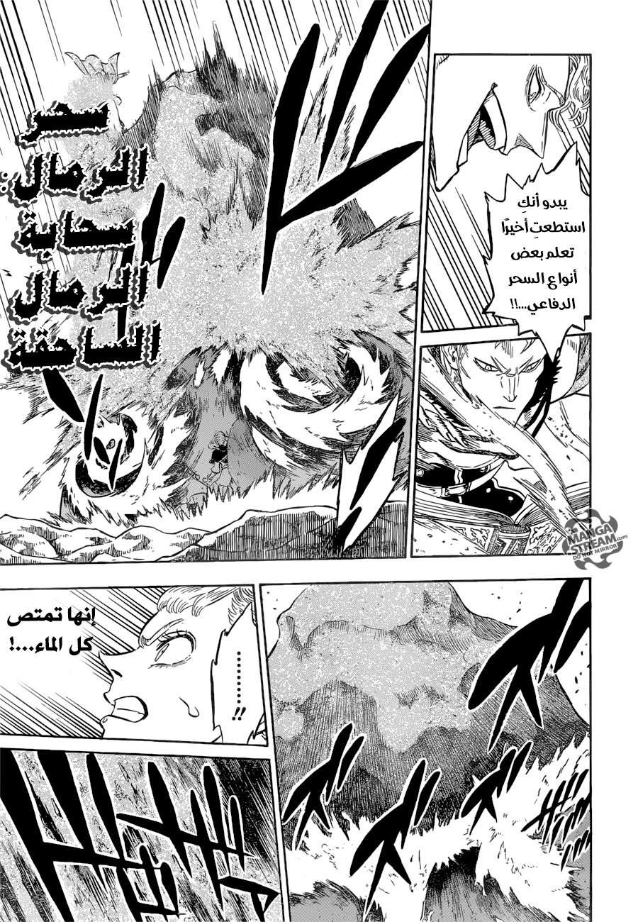 Read Black clover AR Manga Online