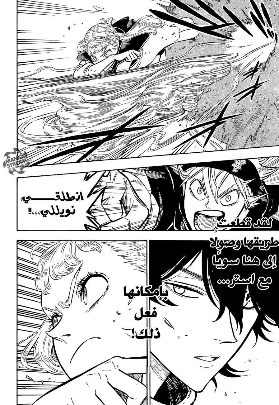 Read Black clover AR Manga Online