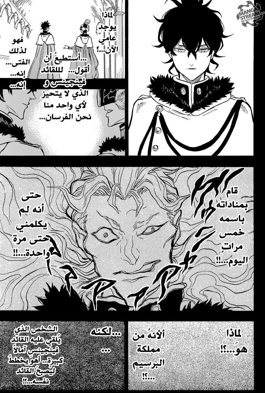 Read Black clover AR Manga Online
