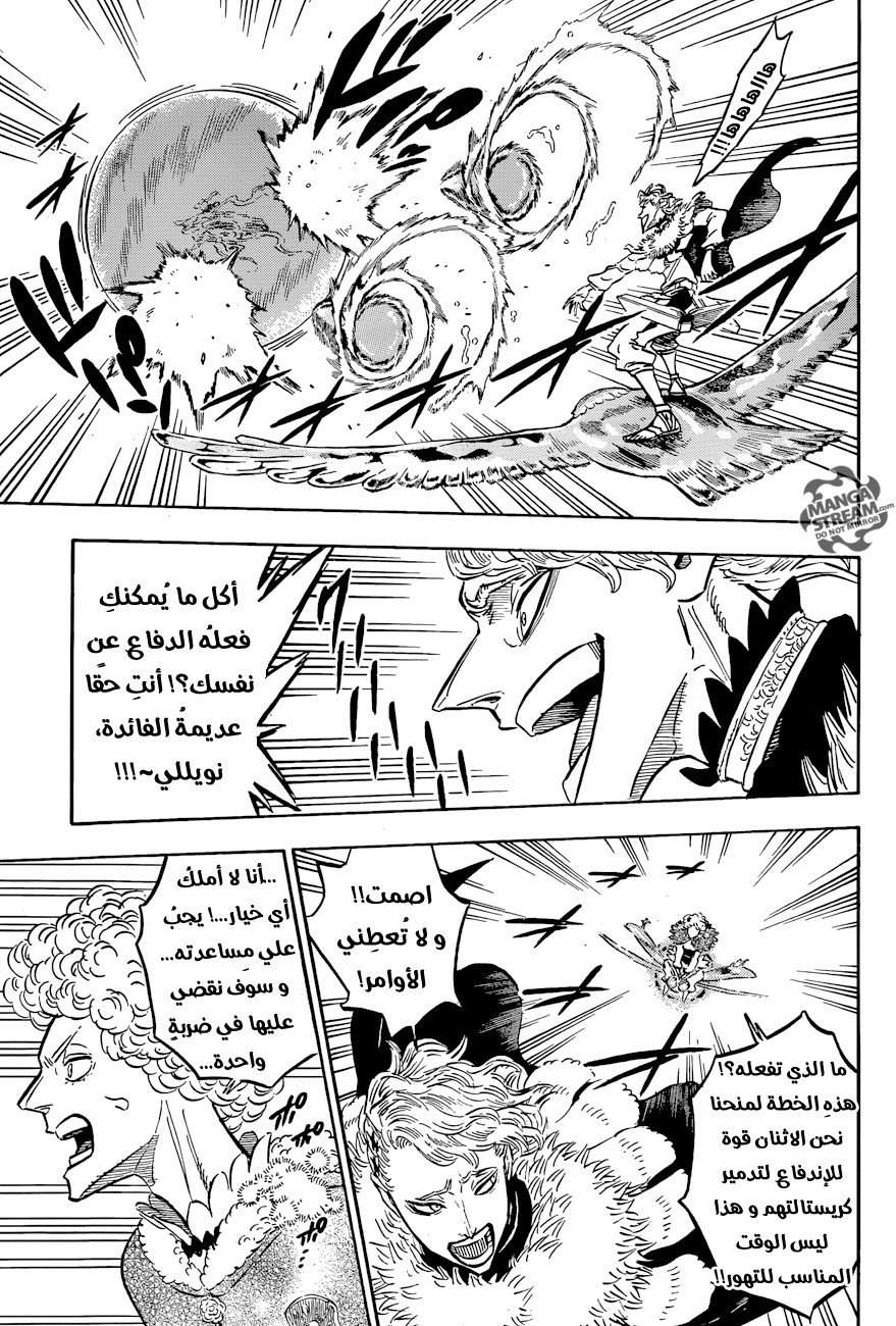 Read Black clover AR Manga Online