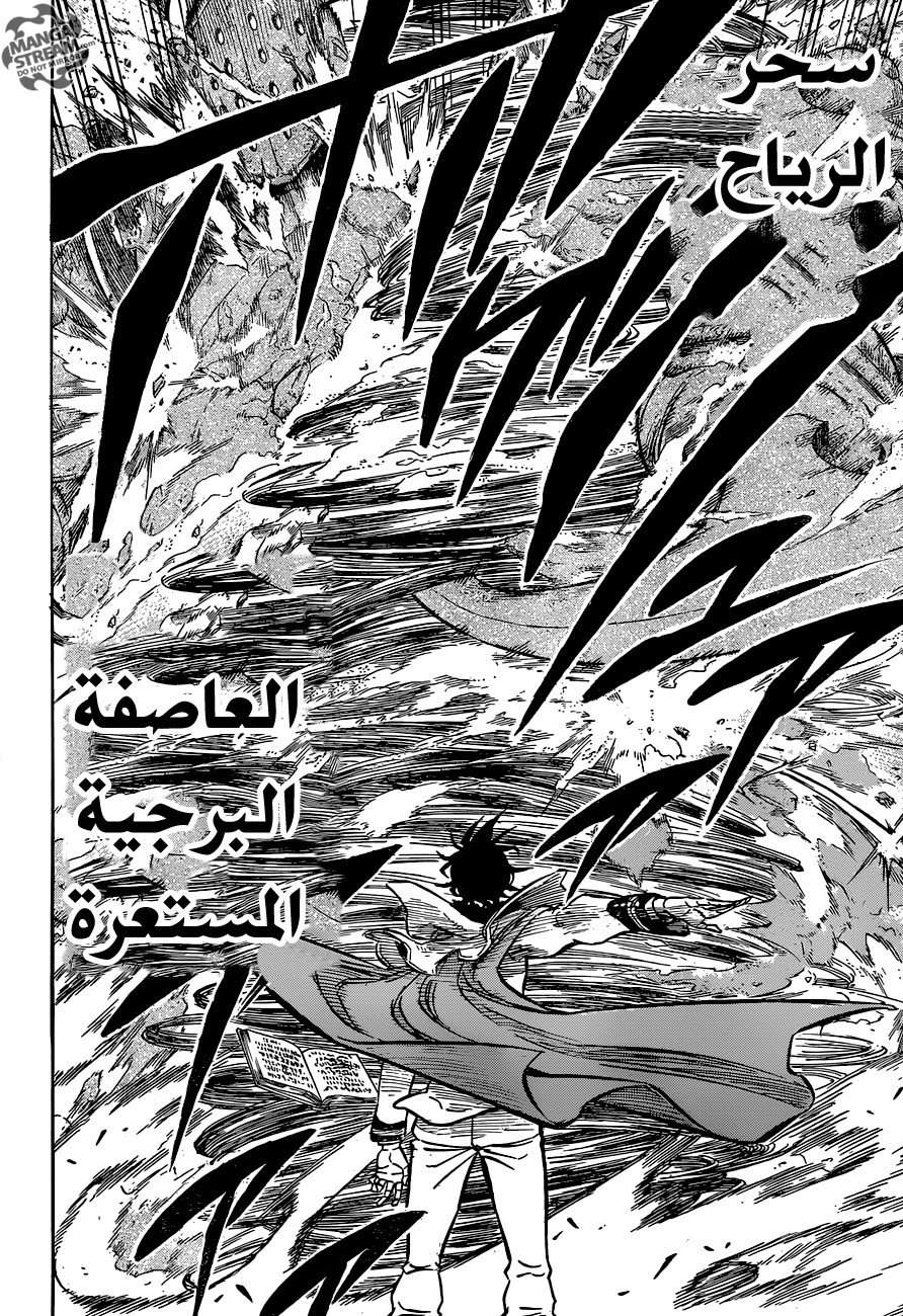 Read Black clover AR Manga Online