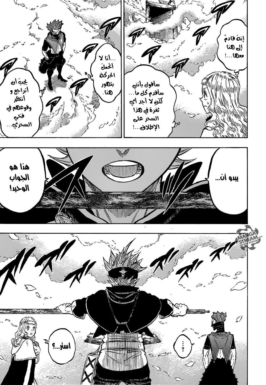 Read Black clover AR Manga Online