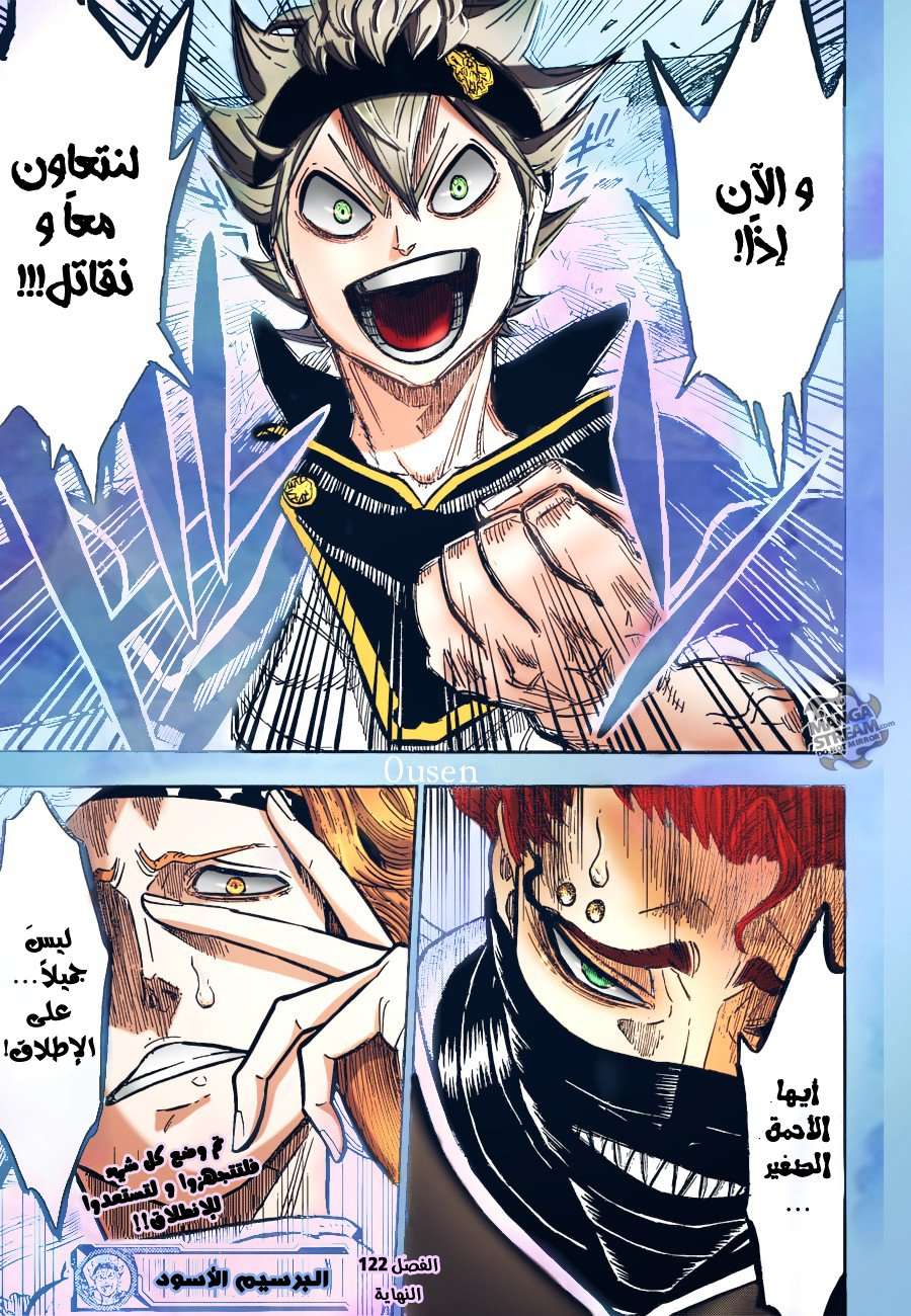 Read Black clover AR Manga Online