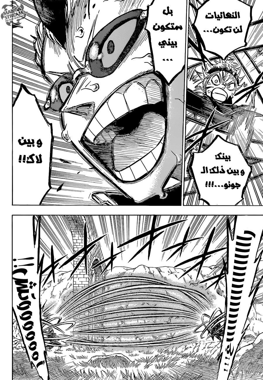Read Black clover AR Manga Online