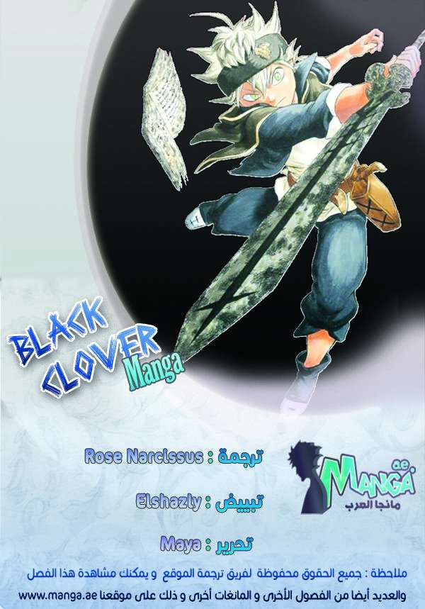 Read Black clover AR Manga Online