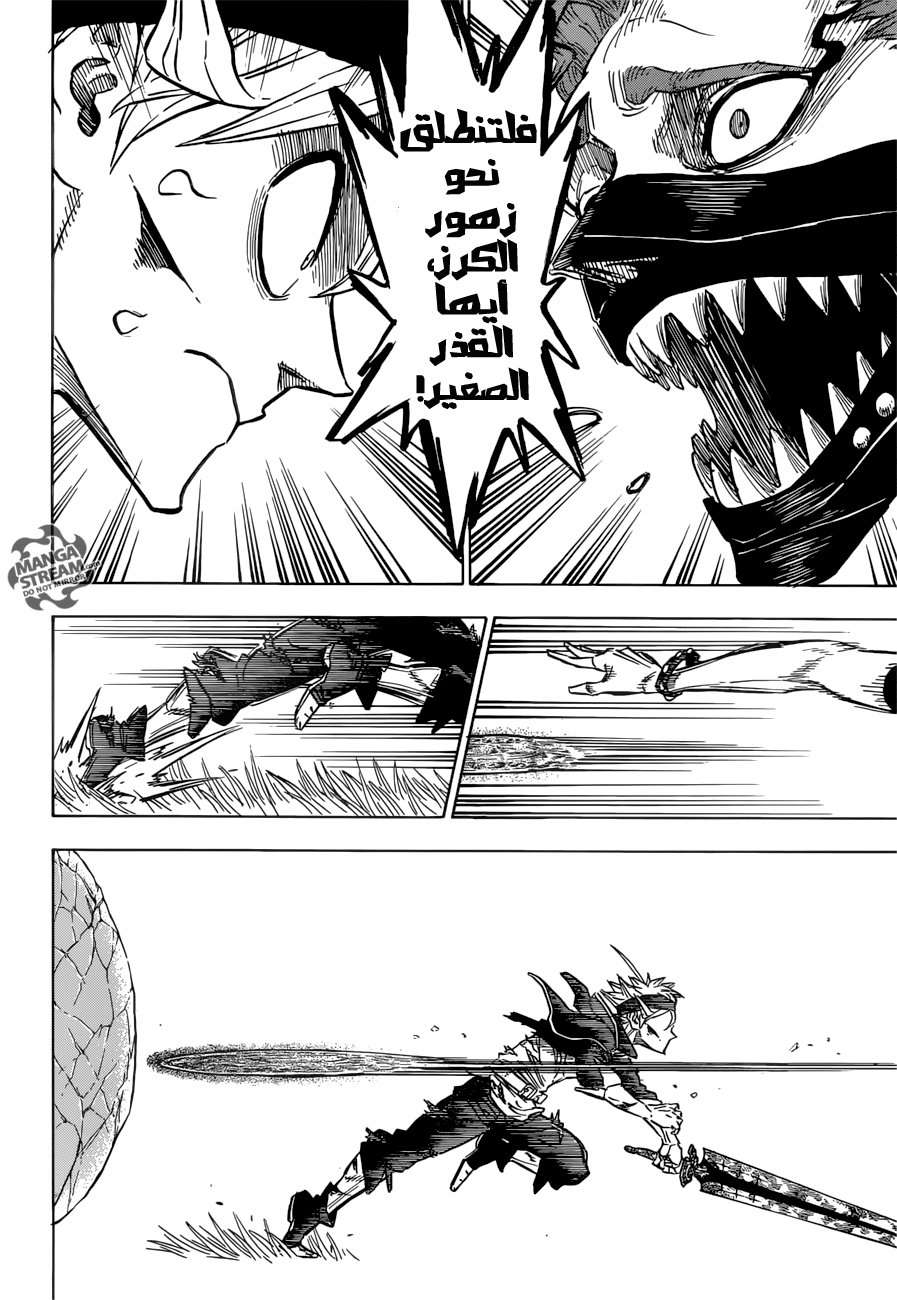 Read Black clover AR Manga Online