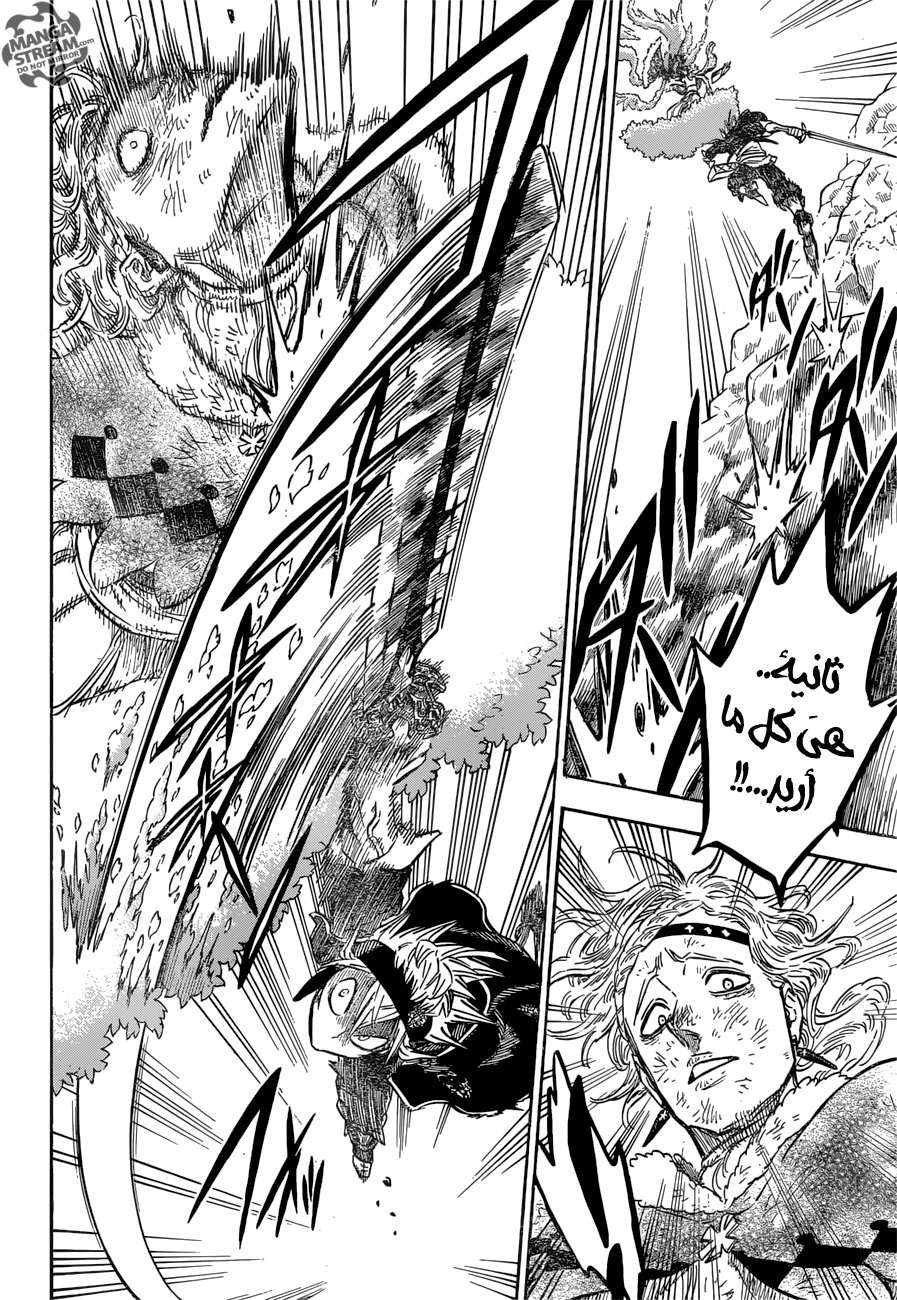 Read Black clover AR Manga Online