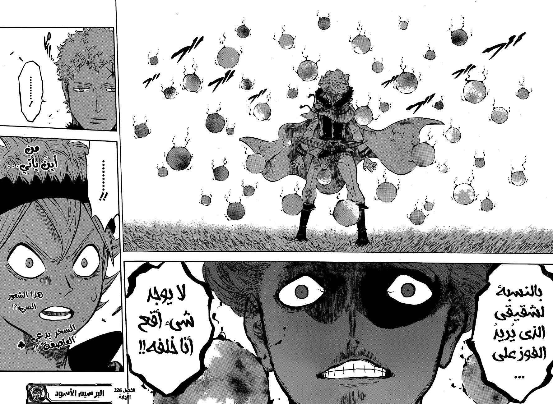 Read Black clover AR Manga Online