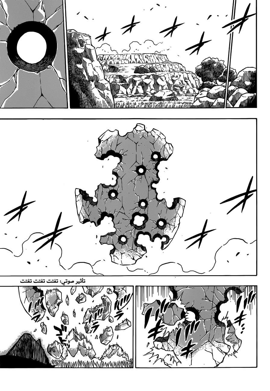 Read Black clover AR Manga Online