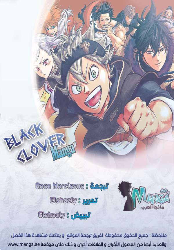Read Black clover AR Manga Online