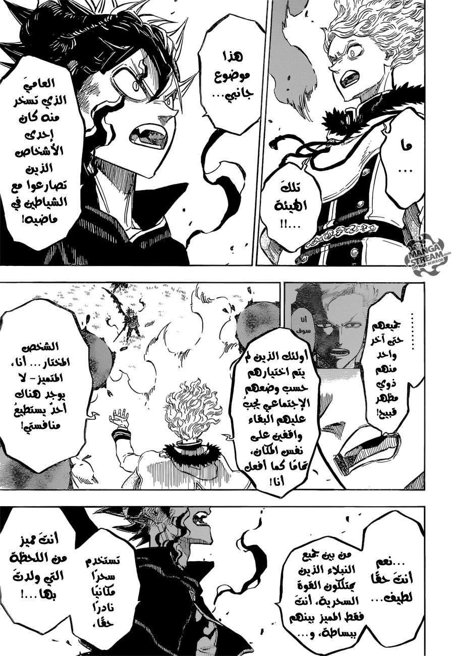 Read Black clover AR Manga Online