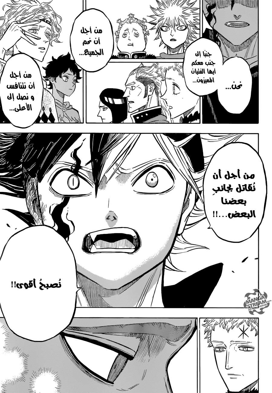 Read Black clover AR Manga Online