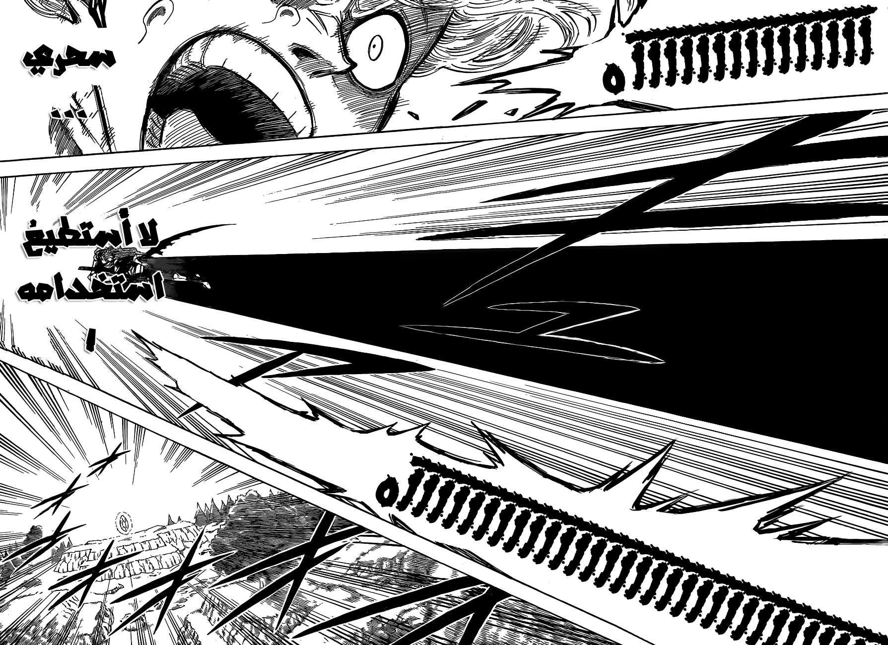 Read Black clover AR Manga Online