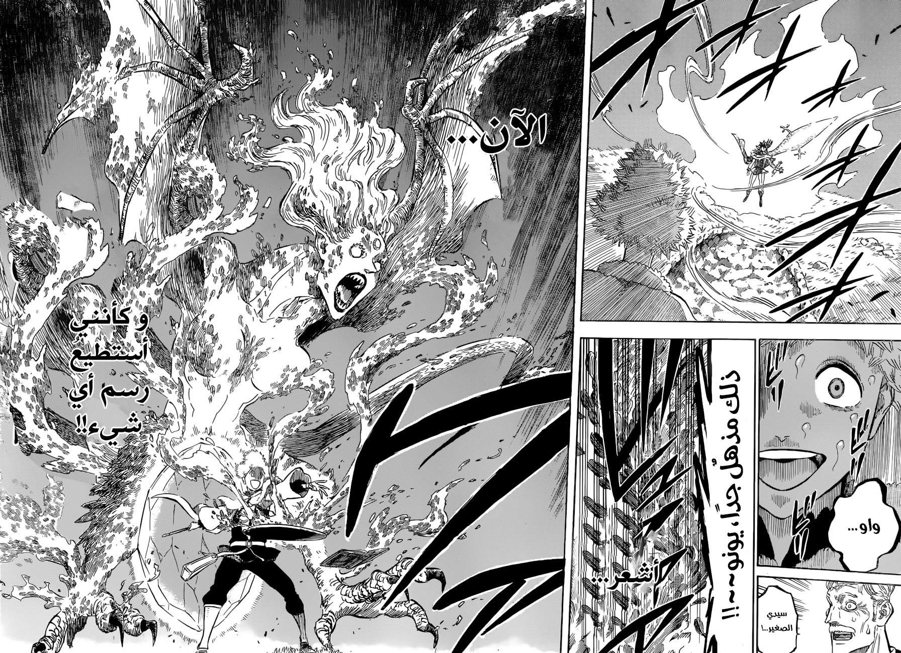 Read Black clover AR Manga Online