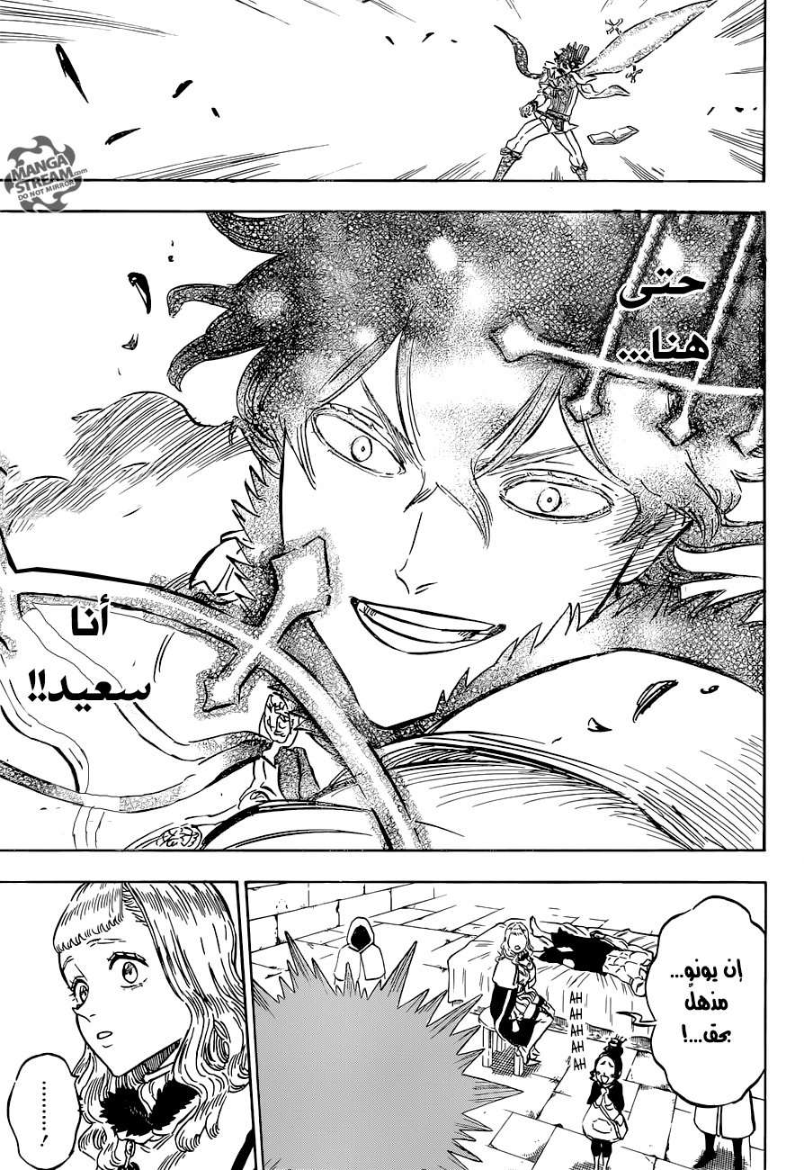 Read Black clover AR Manga Online