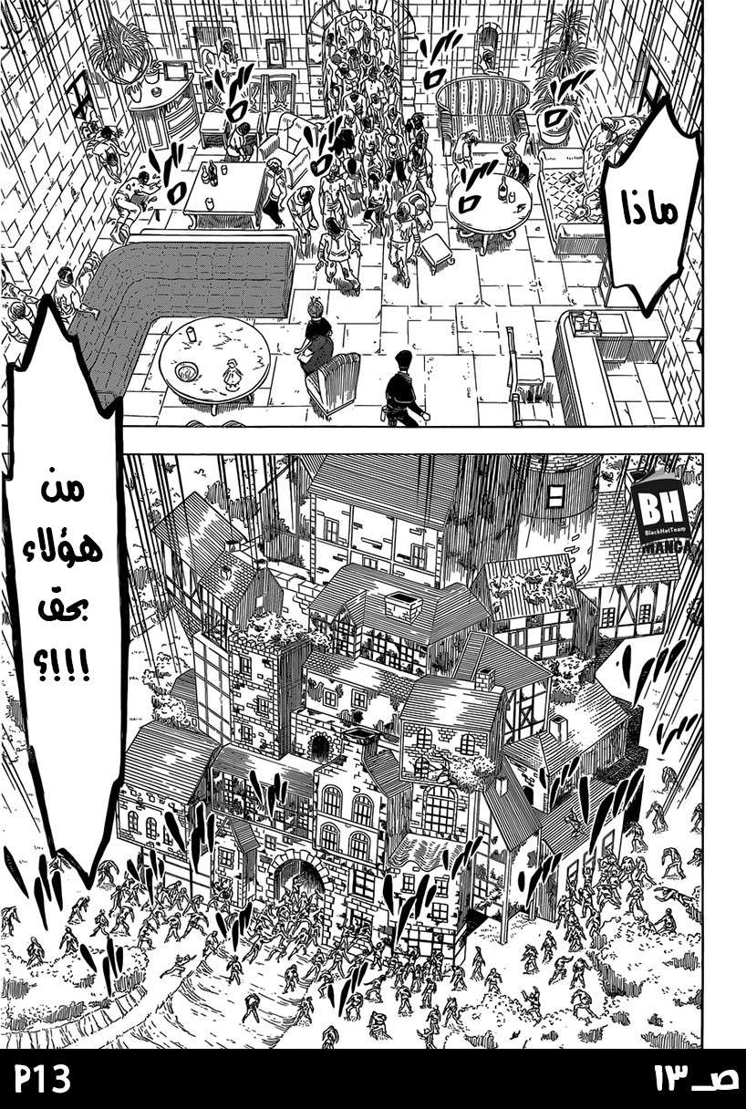 Read Black clover AR Manga Online