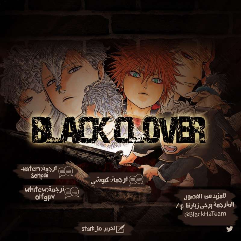 Read Black clover AR Manga Online
