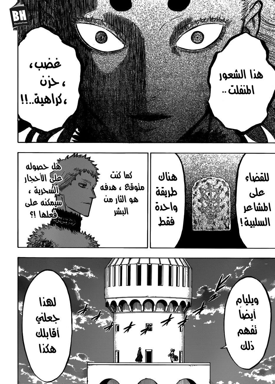 Read Black clover AR Manga Online