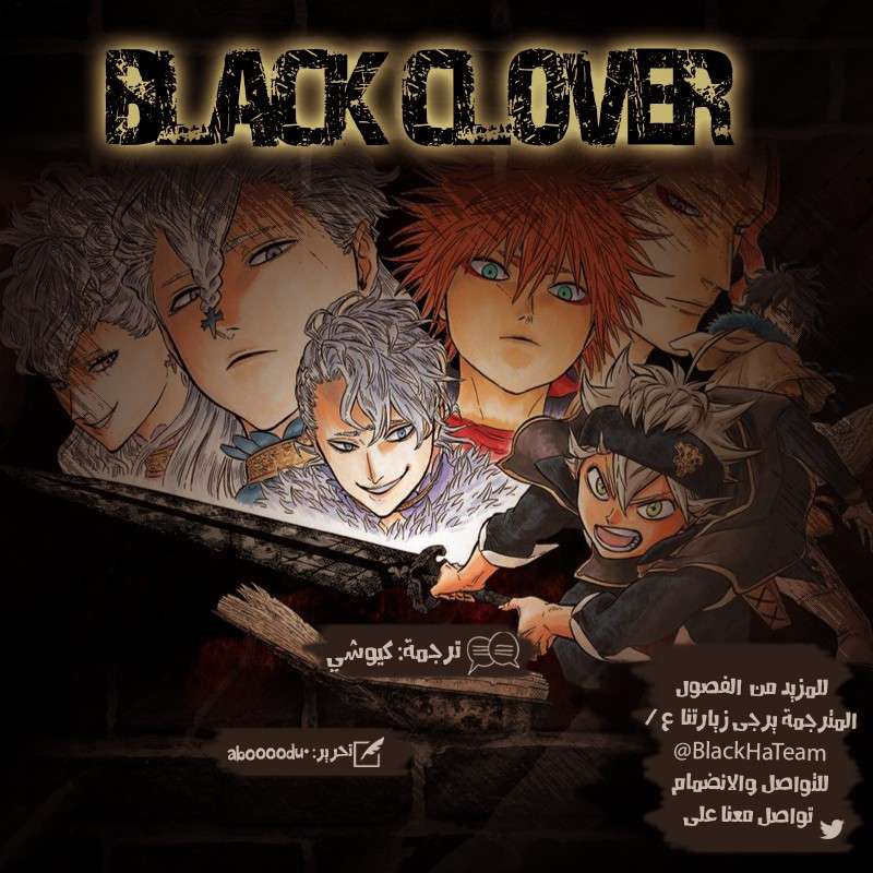 Read Black clover AR Manga Online