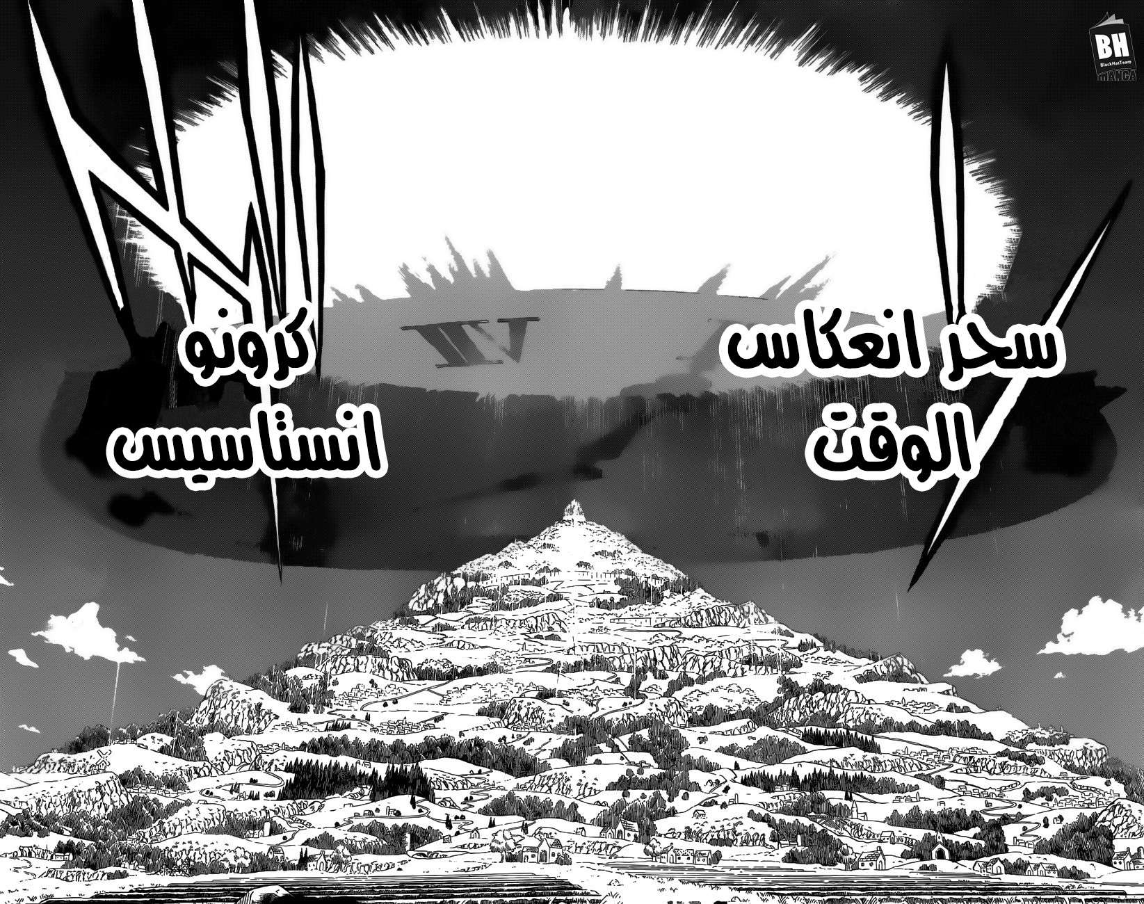 Read Black clover AR Manga Online