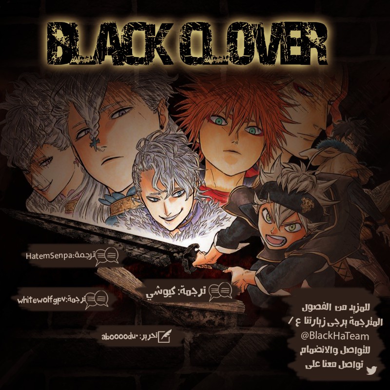 Read Black clover AR Manga Online