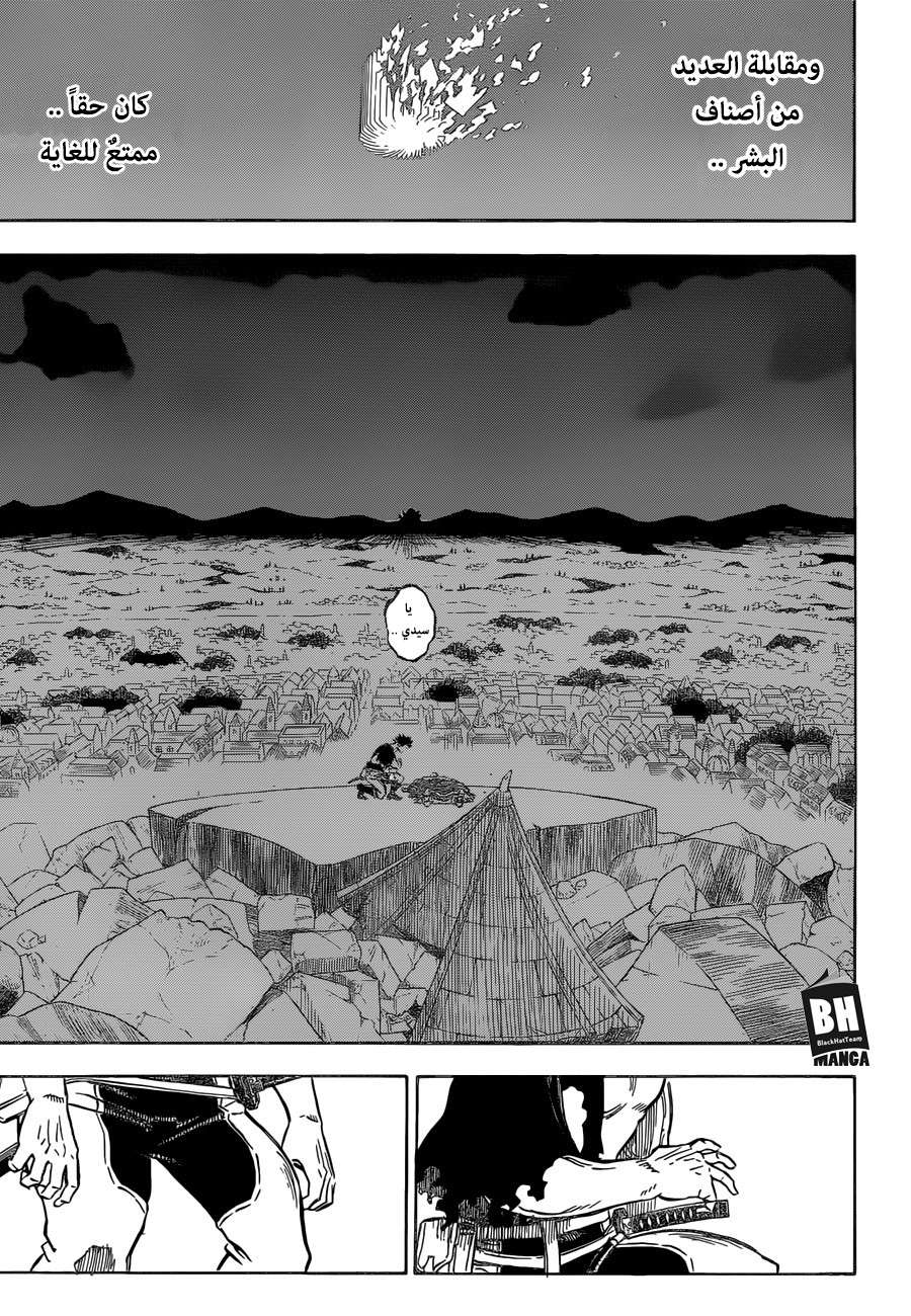 Read Black clover AR Manga Online