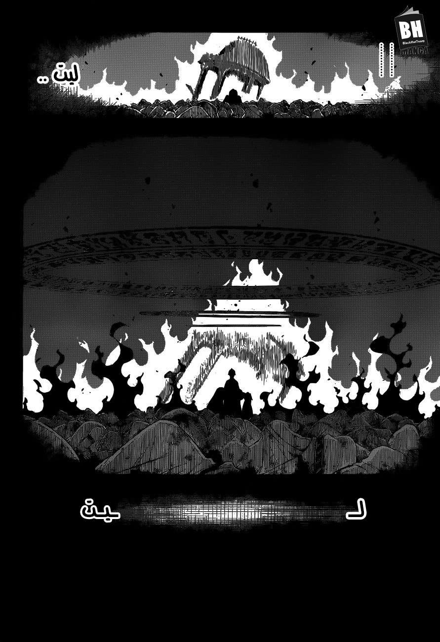 Read Black clover AR Manga Online