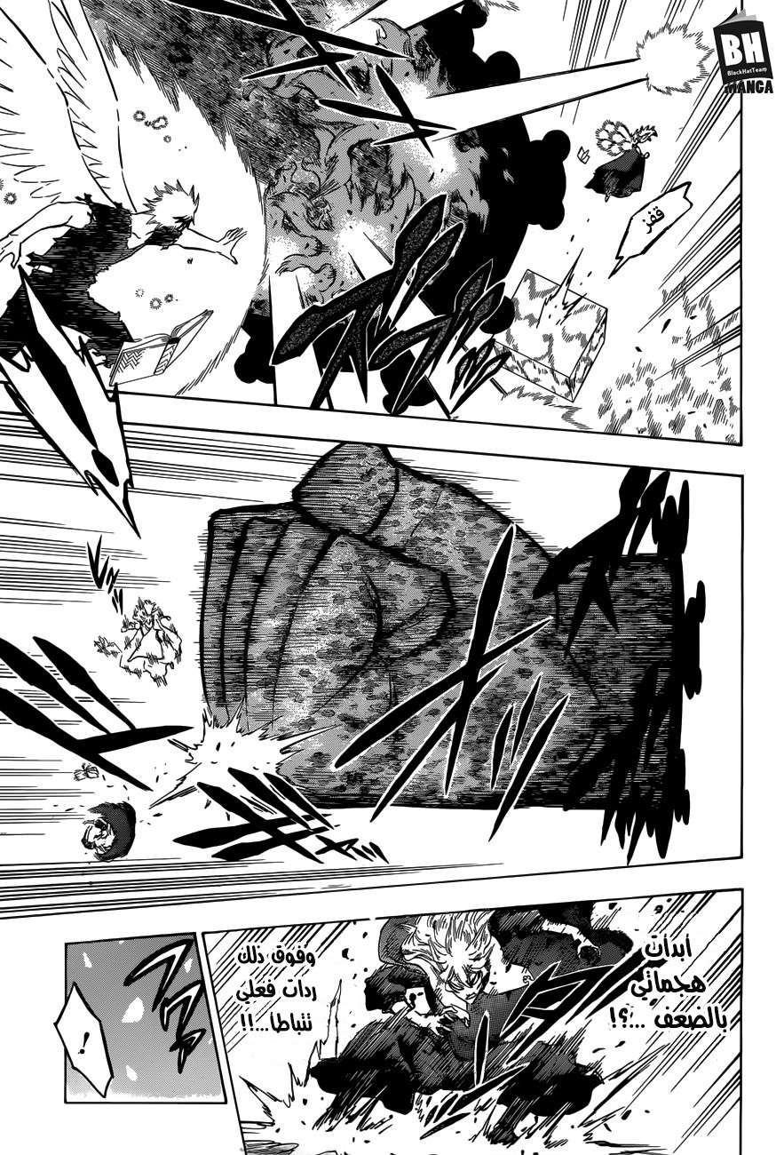Read Black clover AR Manga Online