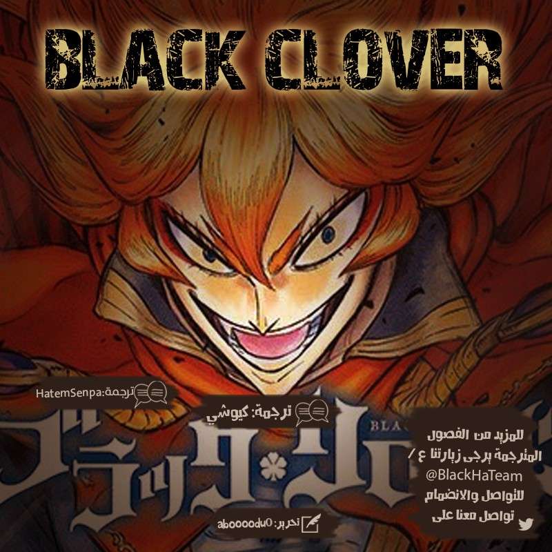 Read Black clover AR Manga Online