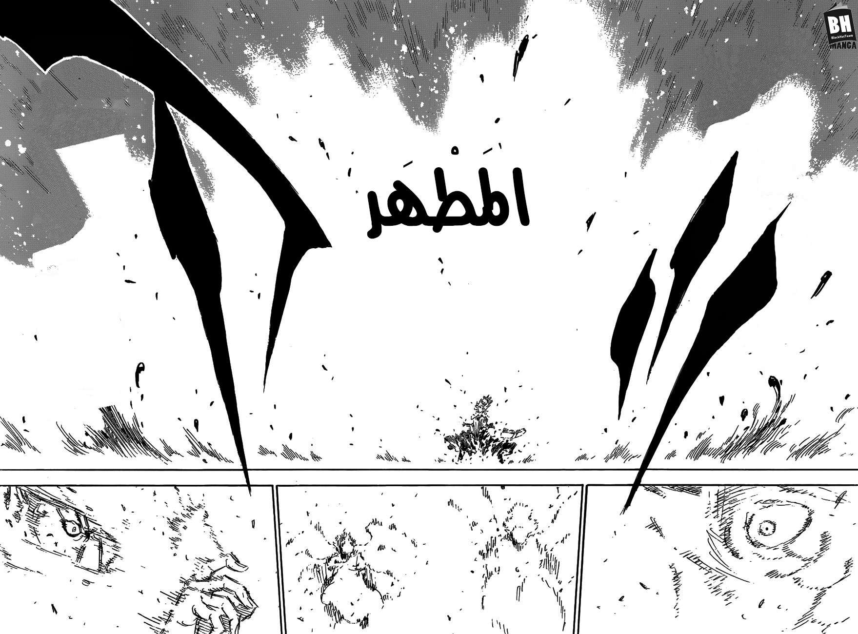 Read Black clover AR Manga Online