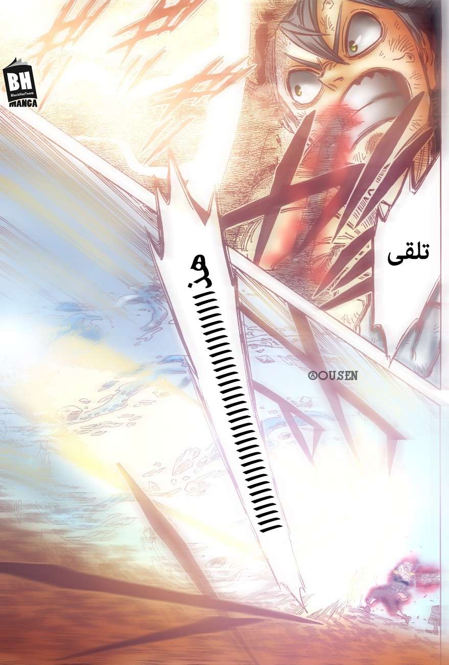 Read Black clover AR Manga Online
