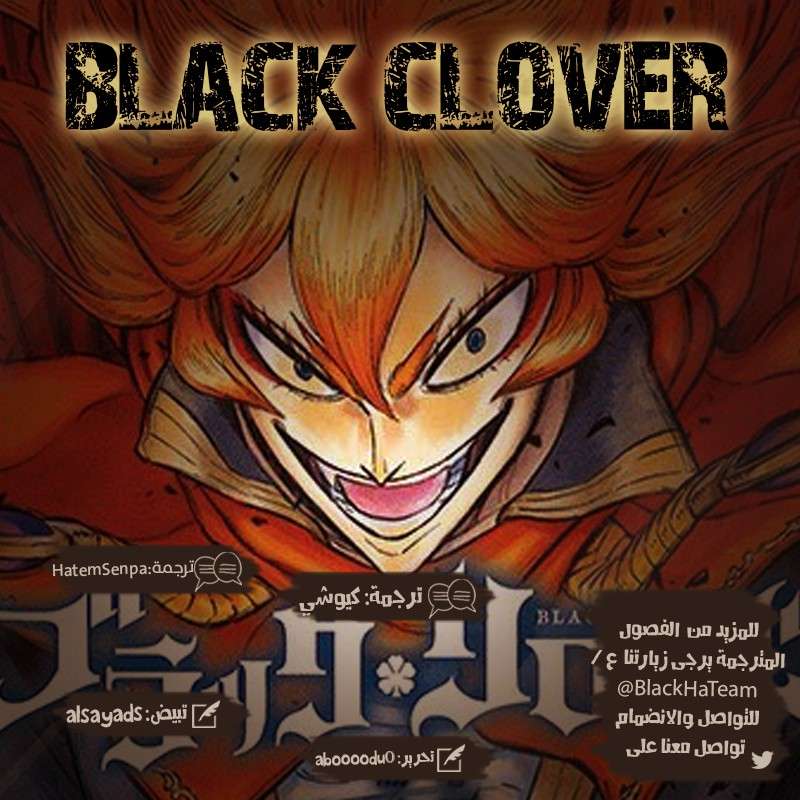 Read Black clover AR Manga Online