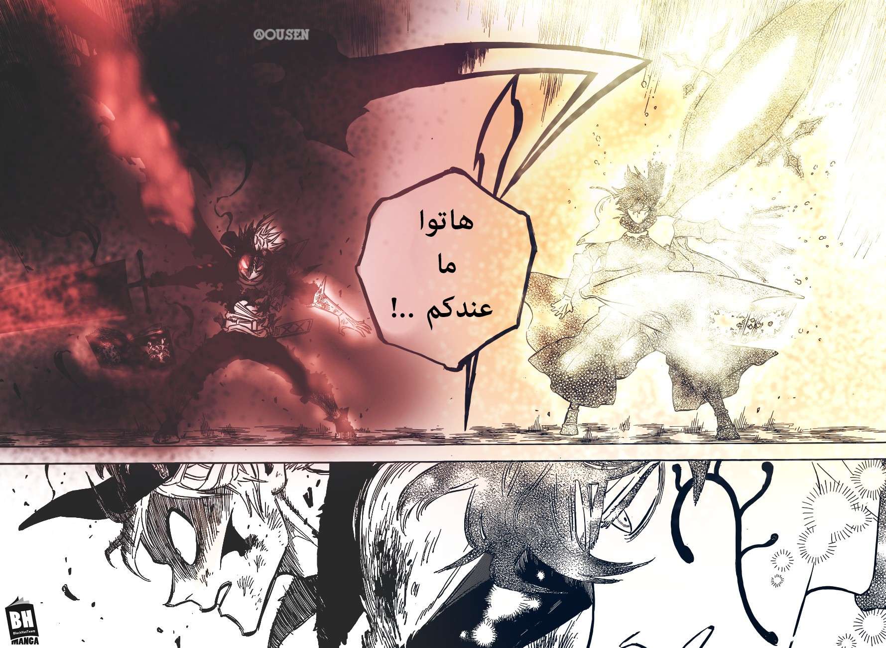 Read Black clover AR Manga Online